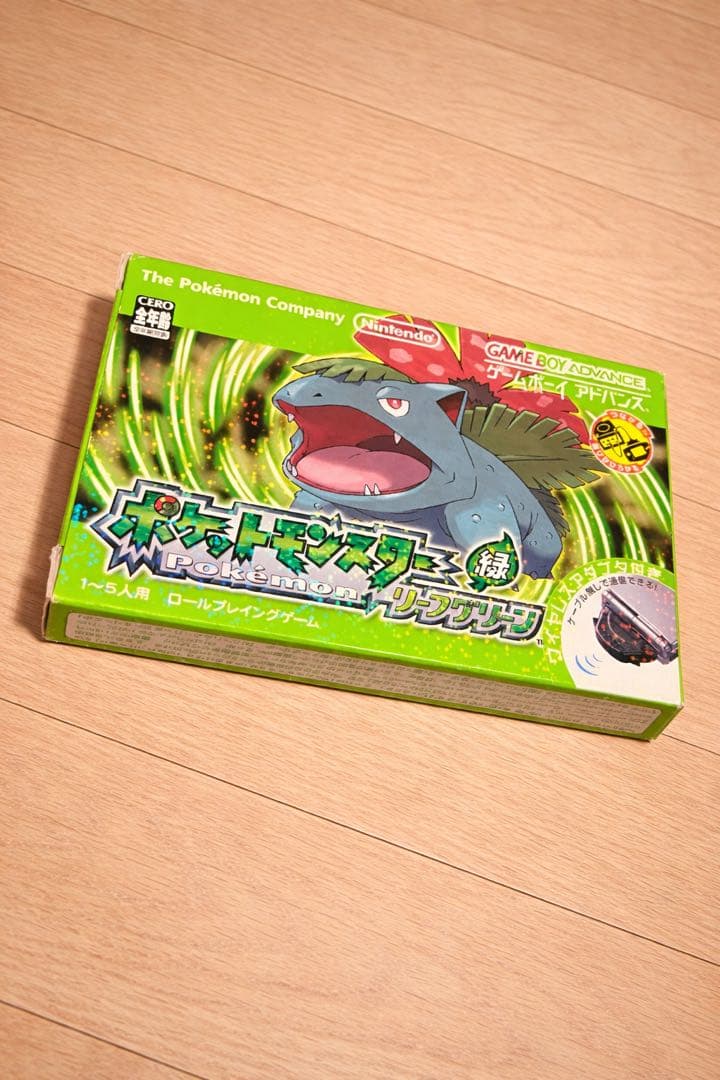 同梱版】GBA ポケモン リーフグリーン ワイヤレスアダプタ同梱 動作