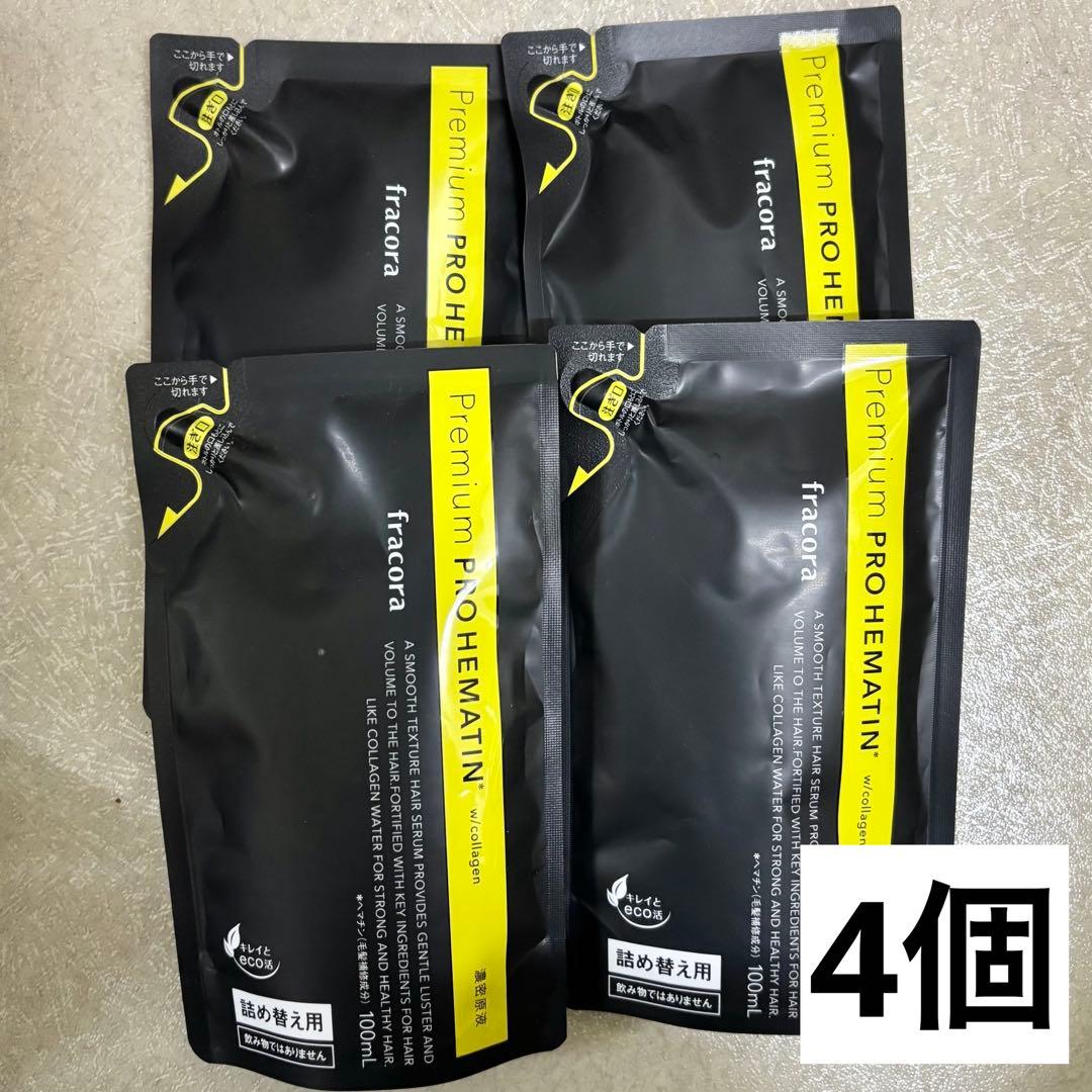 フラコラ プロへマチン原液 4点セット - メルカリ