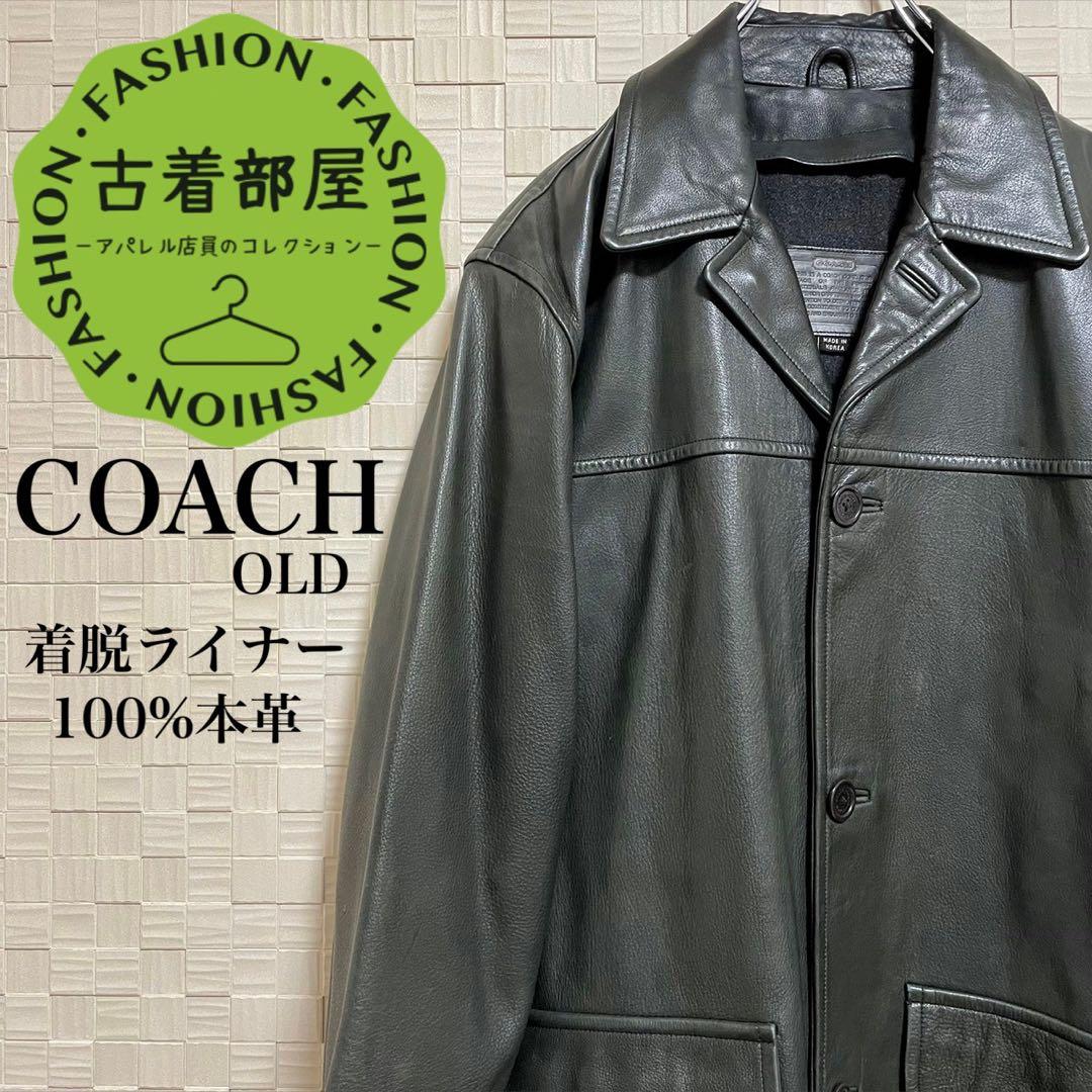90s】COACH オールドコーチ 本革 レザージャケット ライナー 黒 S