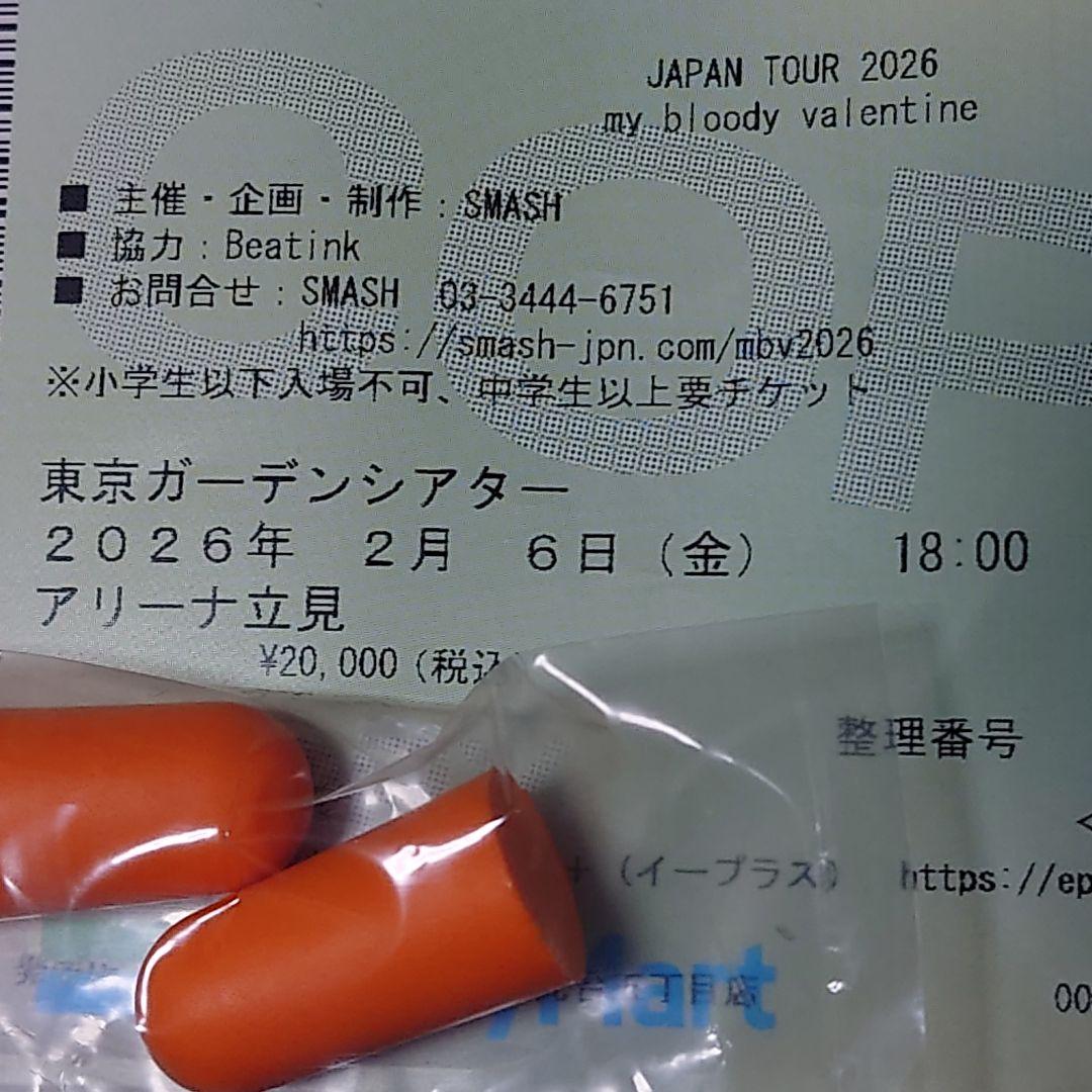 マイブラ my bloody valentine ツアー Tシャツ XL 黒 - メルカリ