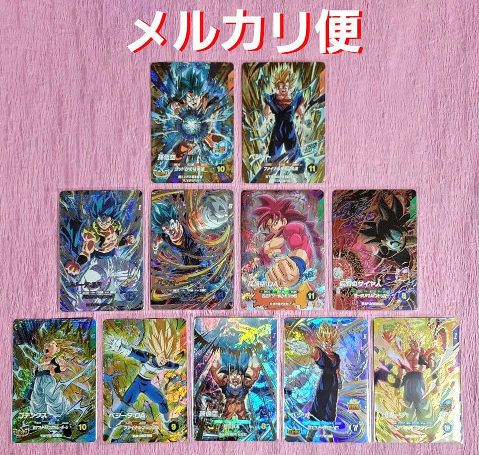 ドラゴンボールスーパーダイバーズ SDV7 GDR SEC まとめ売り - メルカリ