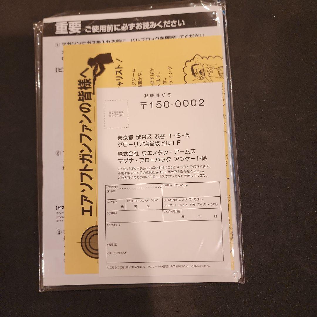 お値下げ、WAセンチュリオン カーボンブラック ヘヴィウエイト - メルカリ