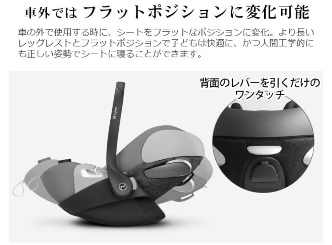 cybex サイベックス Cloud Z i-Sizeリベル専用アダプター付き - メルカリ