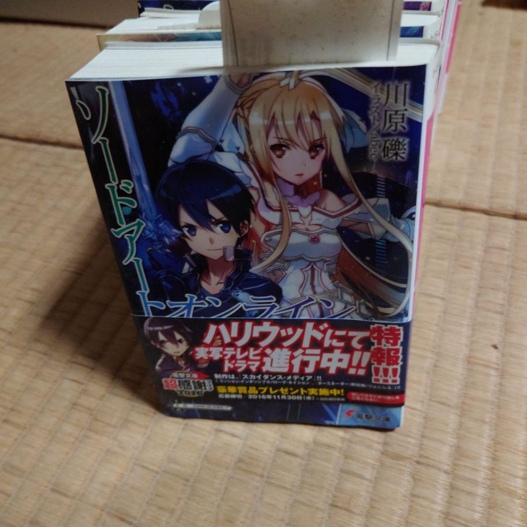 ソードアート・オンライン 全巻セット1〜18巻 - メルカリ