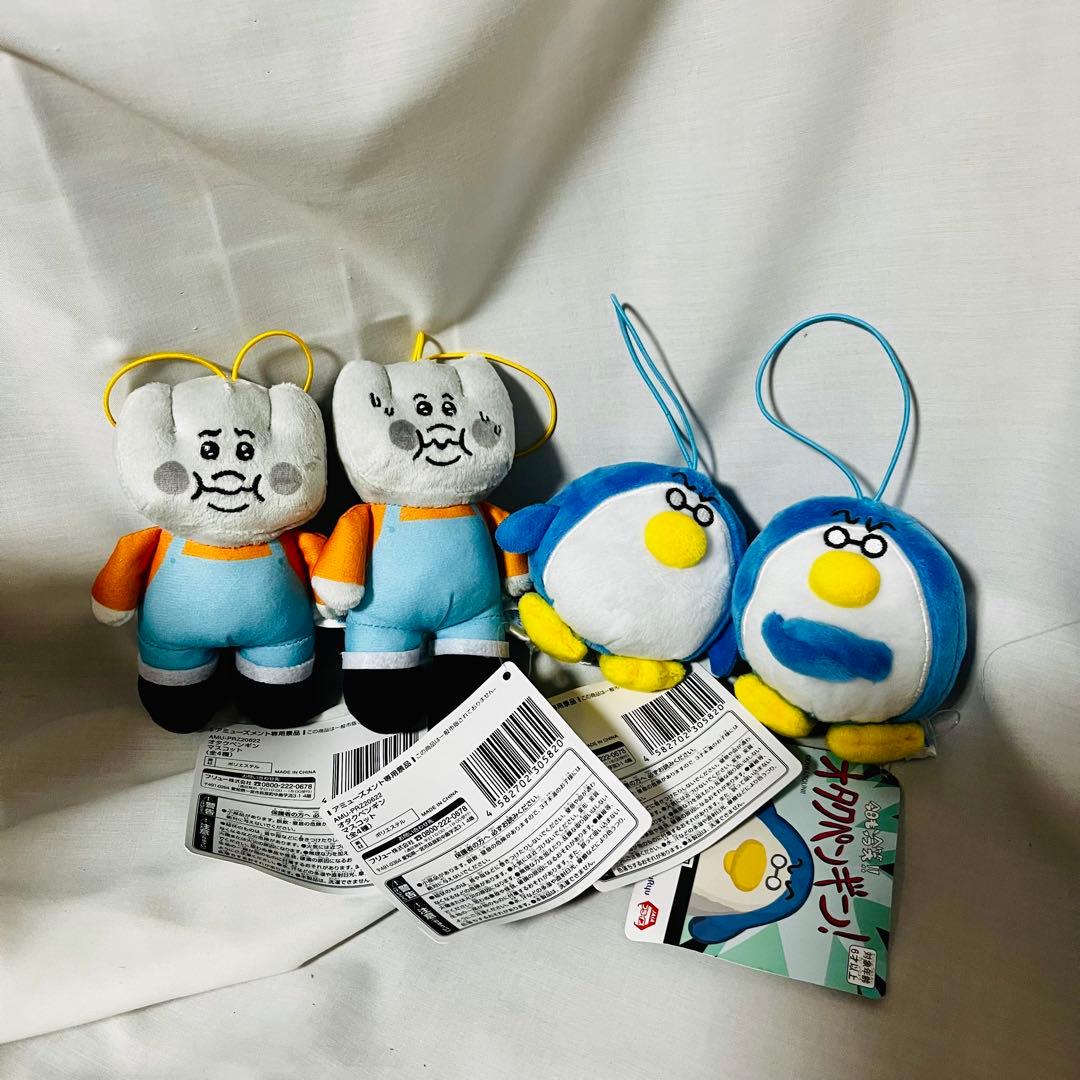 オタクペンギン マスコット 全4種コンプリートセット - メルカリ