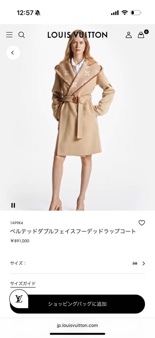 従来品の1.6倍 ち*こ様 LOUIS VUITTON ベルテッドダブル フェイス