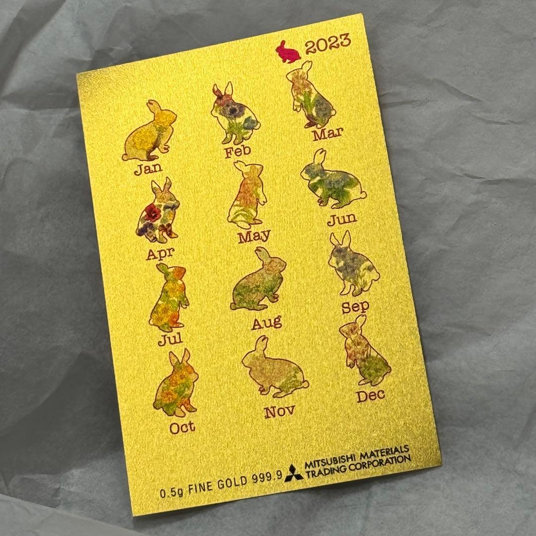 ゴールドカレンダー　2023年 卯年　花ごよみ TD-969 季節の花ごよみ2026年版の名入れカレンダーを格安で販売 - 名