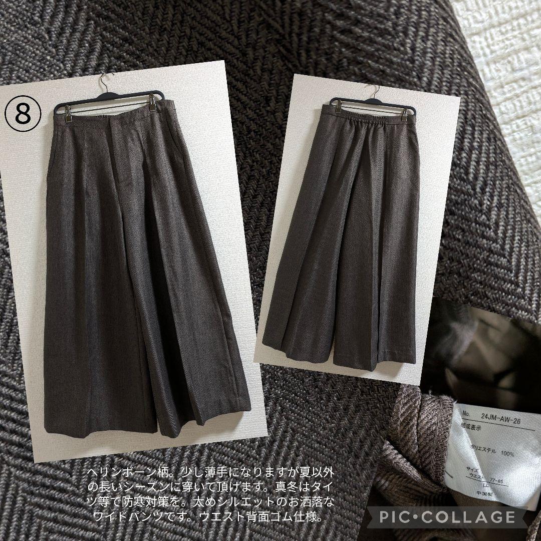 SALE LLサイズ中心 まとめ売り - メルカリ