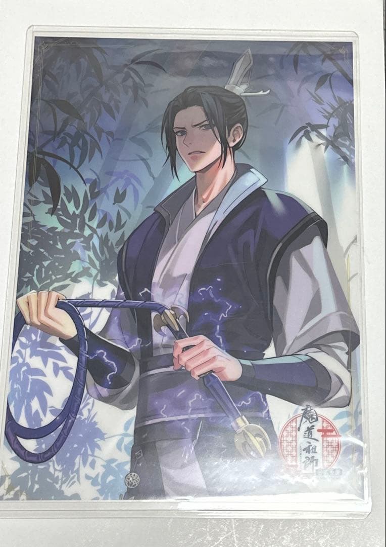 魔道祖師 公式茶屋 江澄 特典 A4クリアポスター - メルカリ