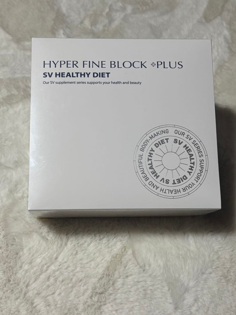 ハイパーファインブロックプラス(90包) - メルカリ