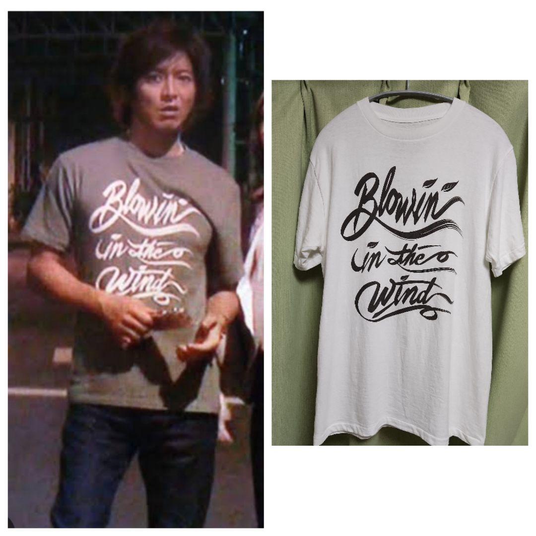 木村拓哉着用 スタンダードカリフォルニア Tシャツ Sサイズ キムタク