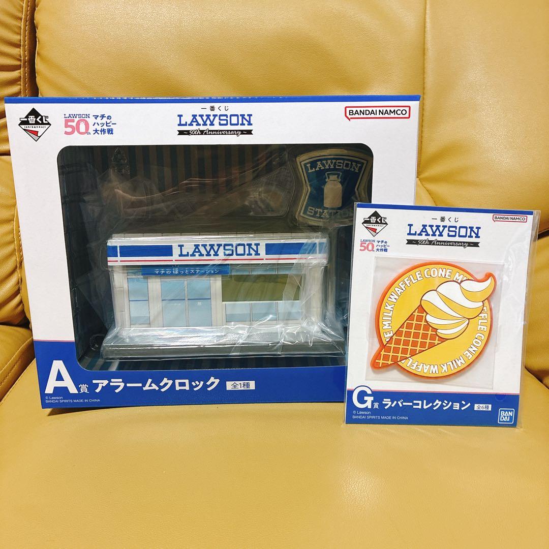 LAWSON ローソン50周年一番くじA賞アラームクロック♡ - メルカリ