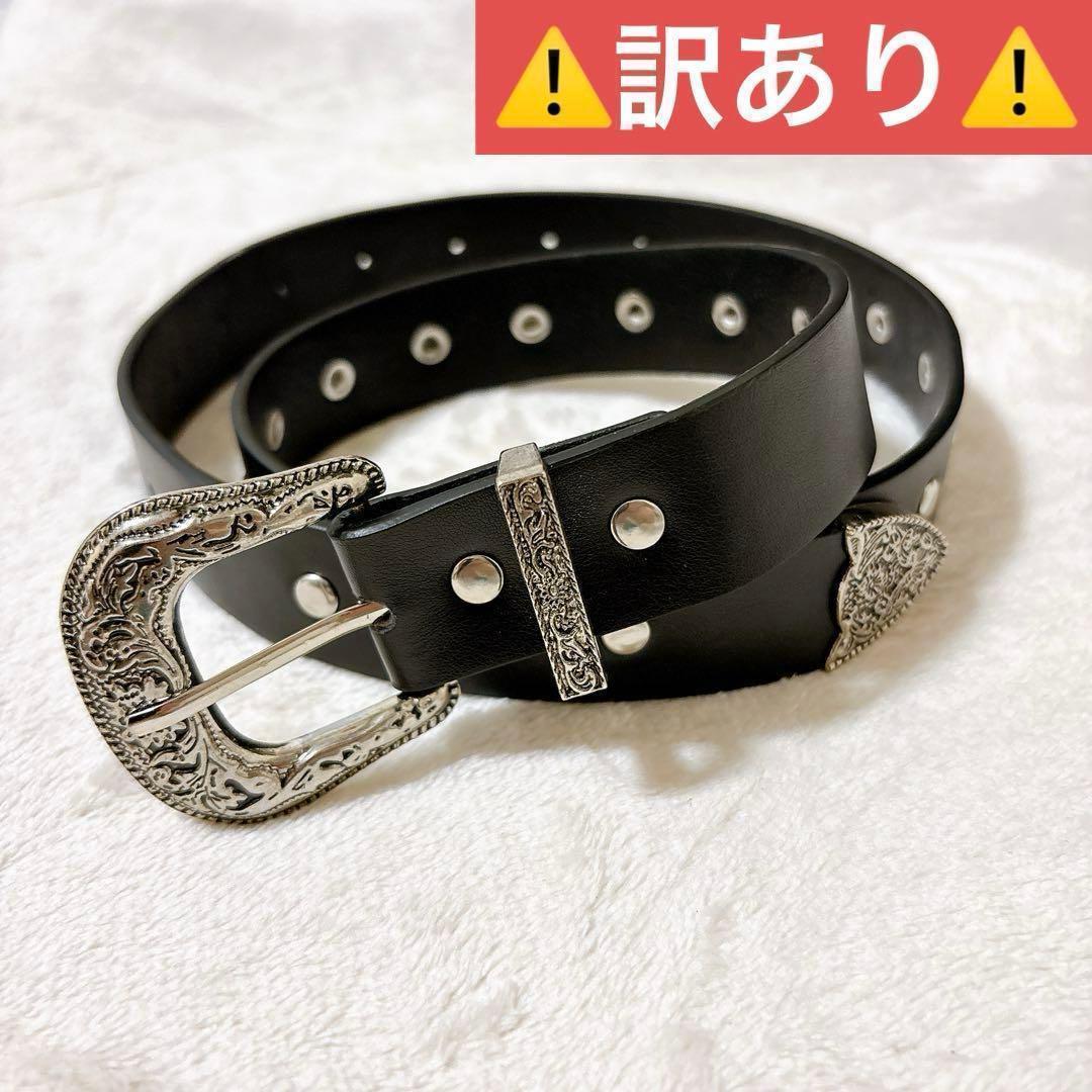 ウエスタンベルト アメカジ ナロー ブラック kpop y2k ストリート 黒