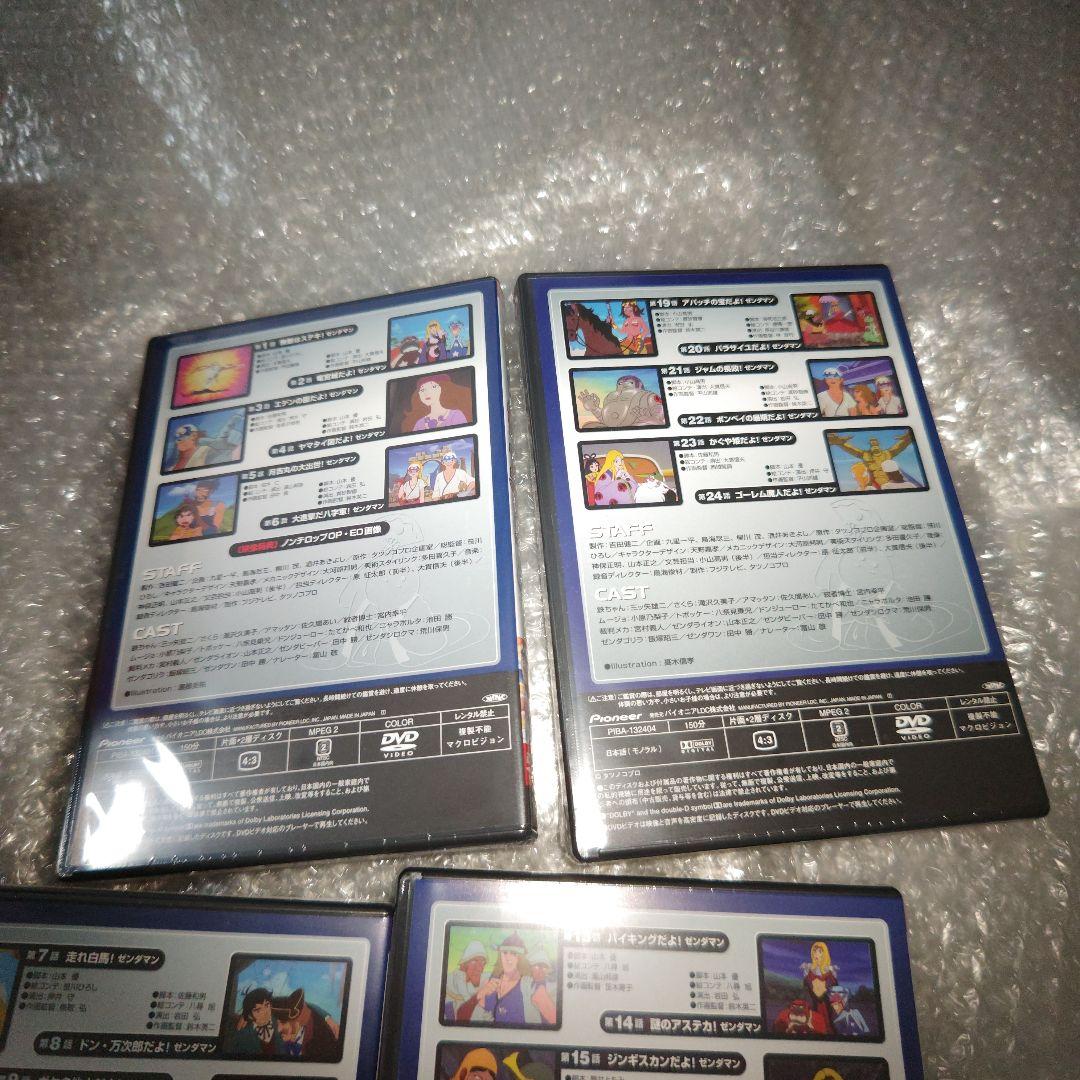 タイムボカンシリーズ DVDコレクション ゼンダマン DVD-BOX 未開封