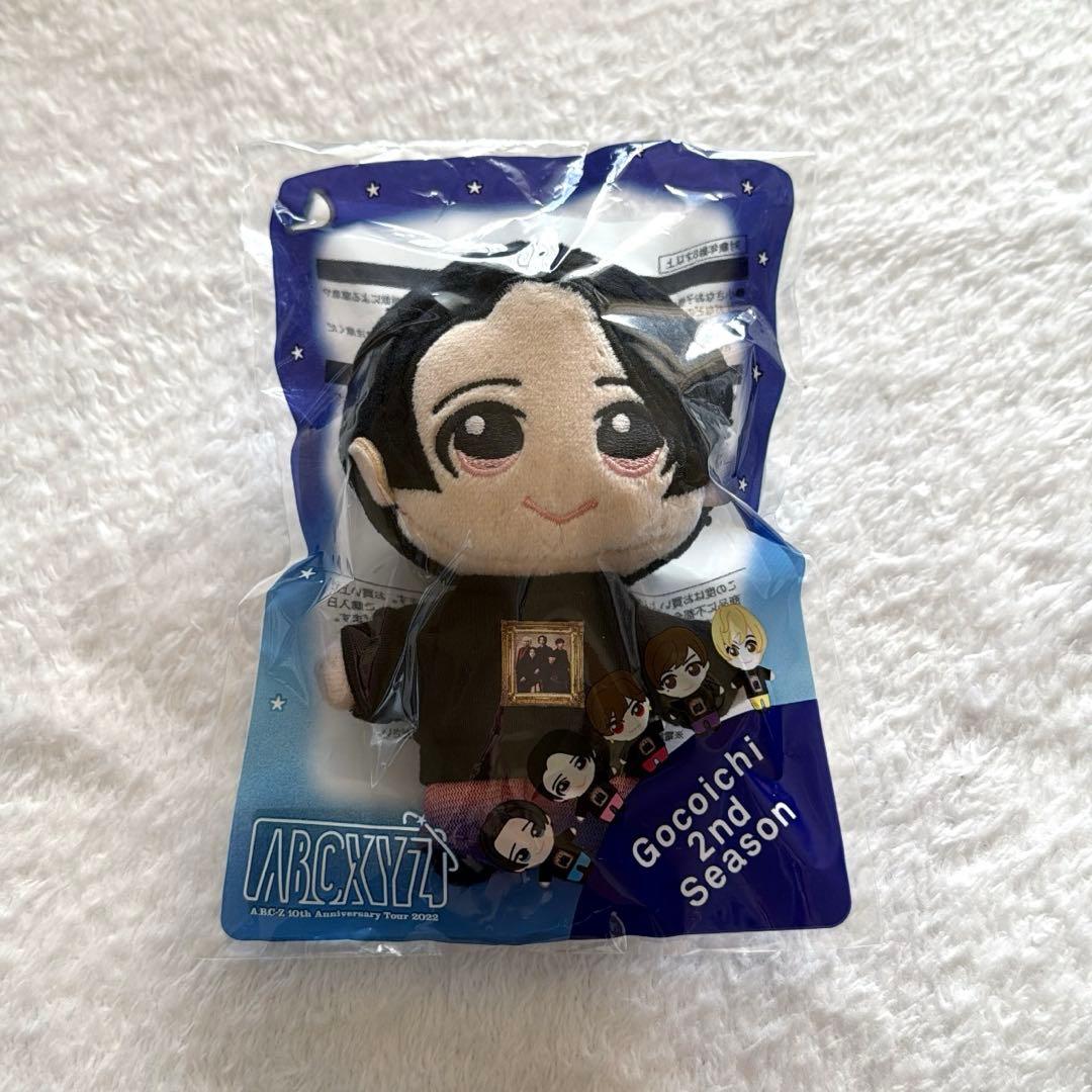 A.B.C-Z 戸塚祥太 ぬいぐるみ - メルカリ