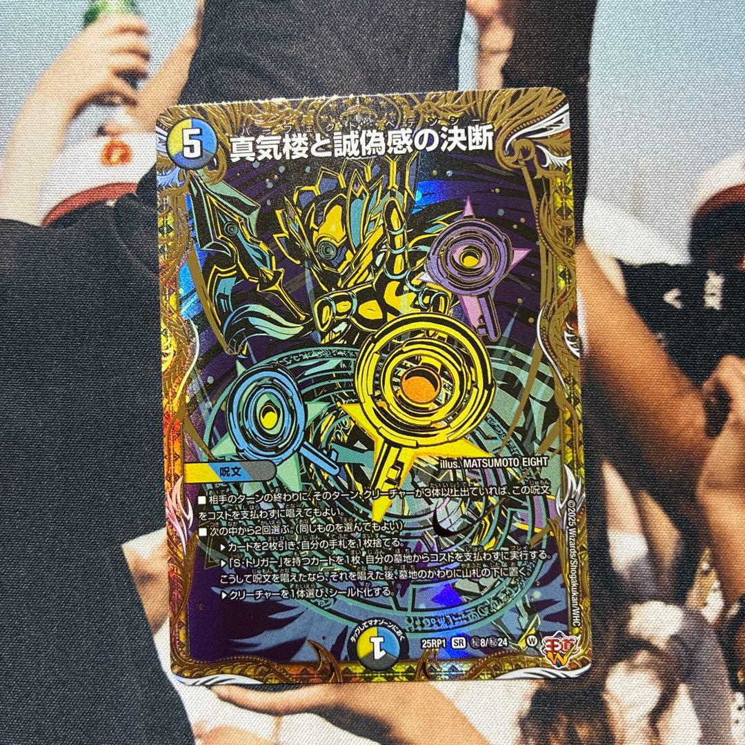 即日発送】パーフェクトペテンシー シク シークレット - メルカリ