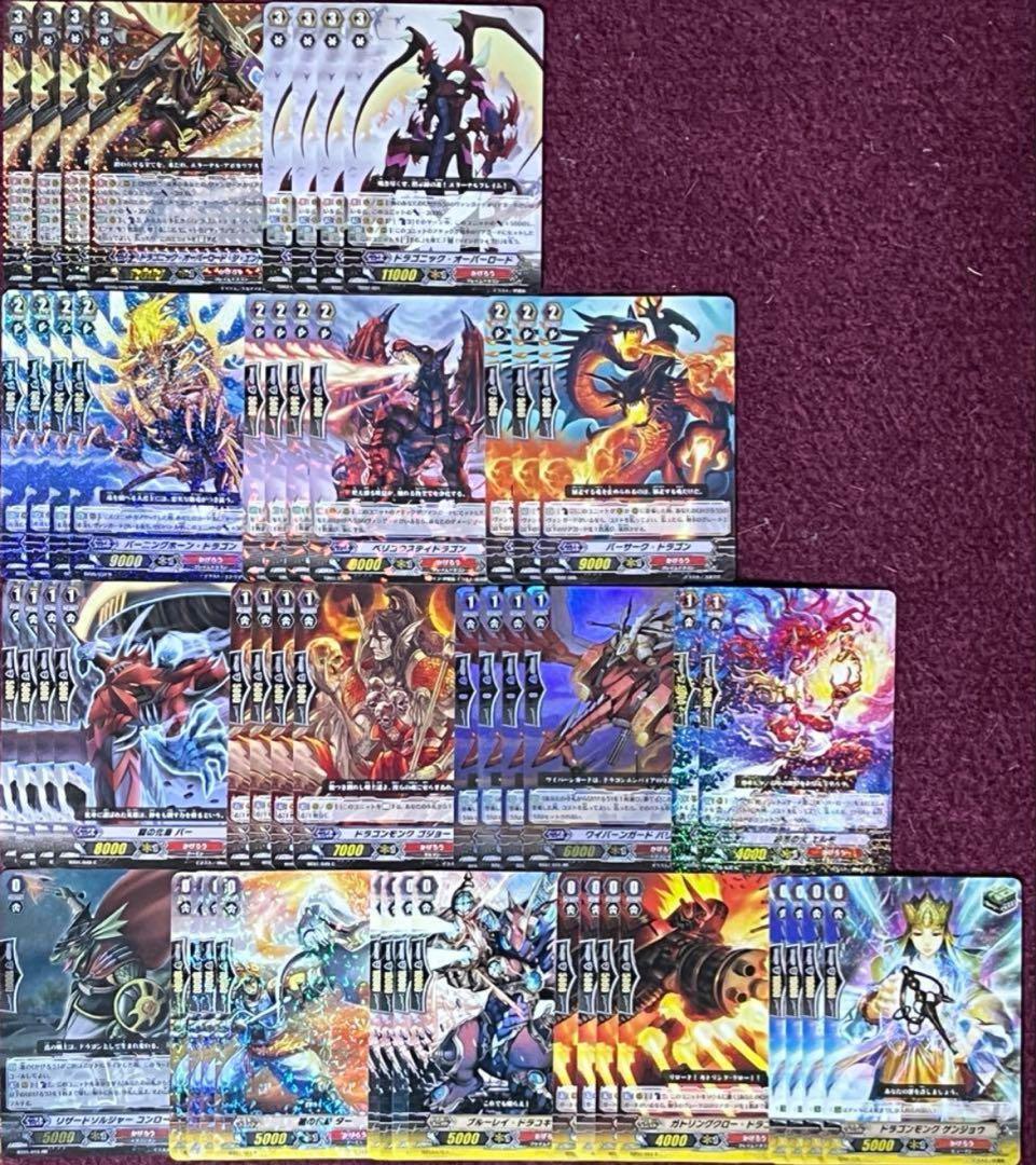 ヴァンガード かげろう 初期 デッキ ジエンド - メルカリ