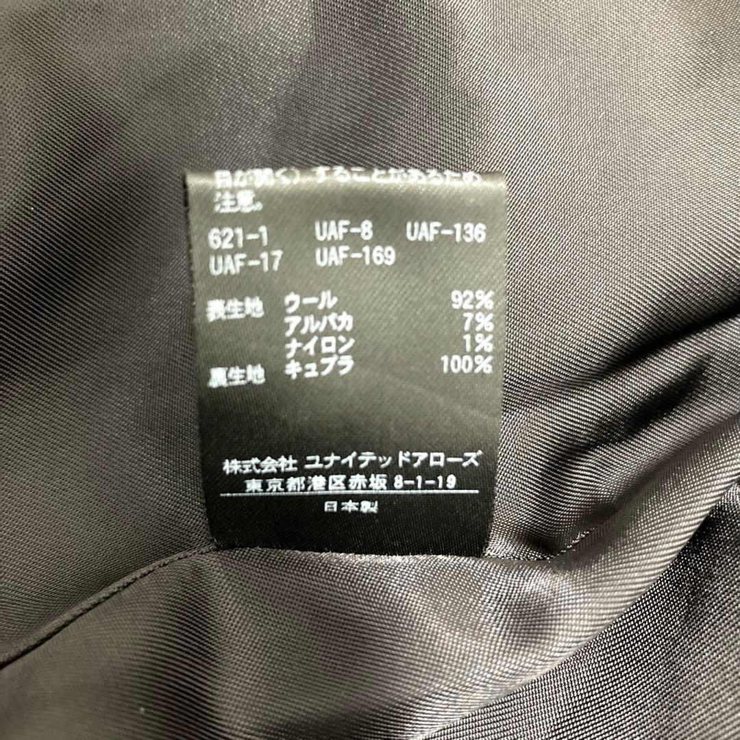 ユナイテッドアローズ　アルパカ混　ビッグ　チェック　ピーコート　ツイード　日本製