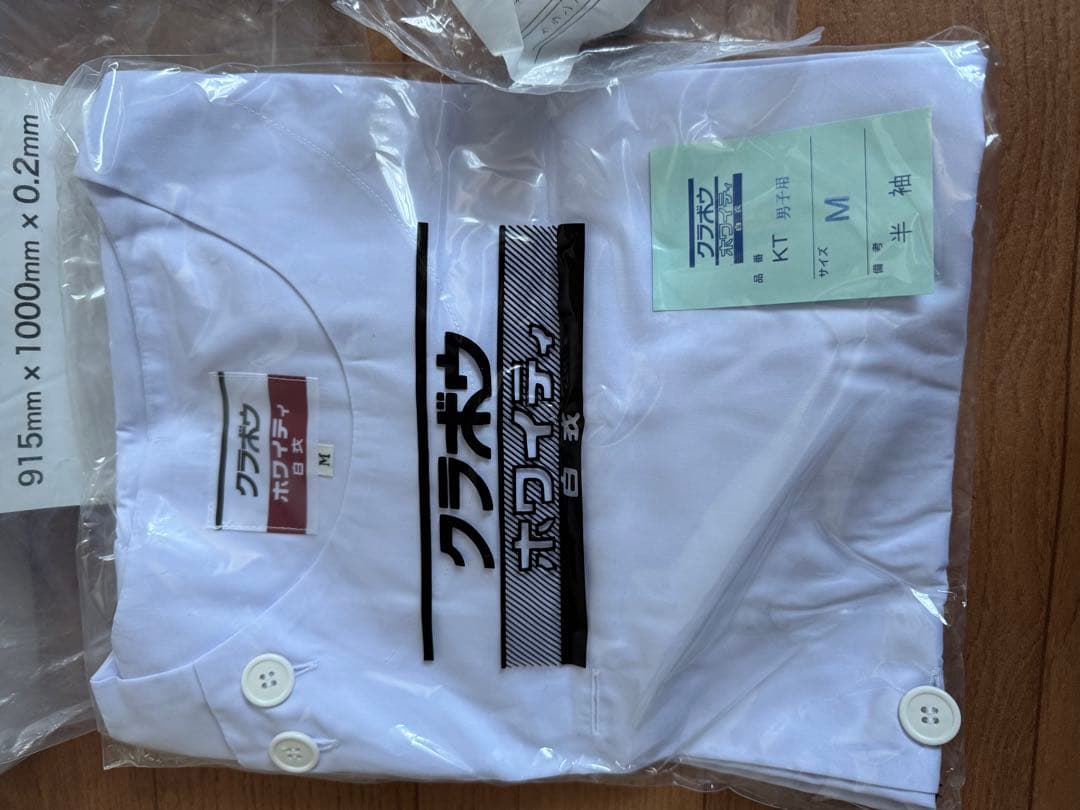 美容学校　教材道具