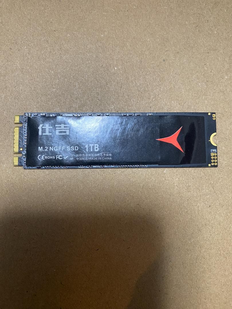 【中古】【使用時間短い】Shiji m2 2280 SSD 1TB SATA