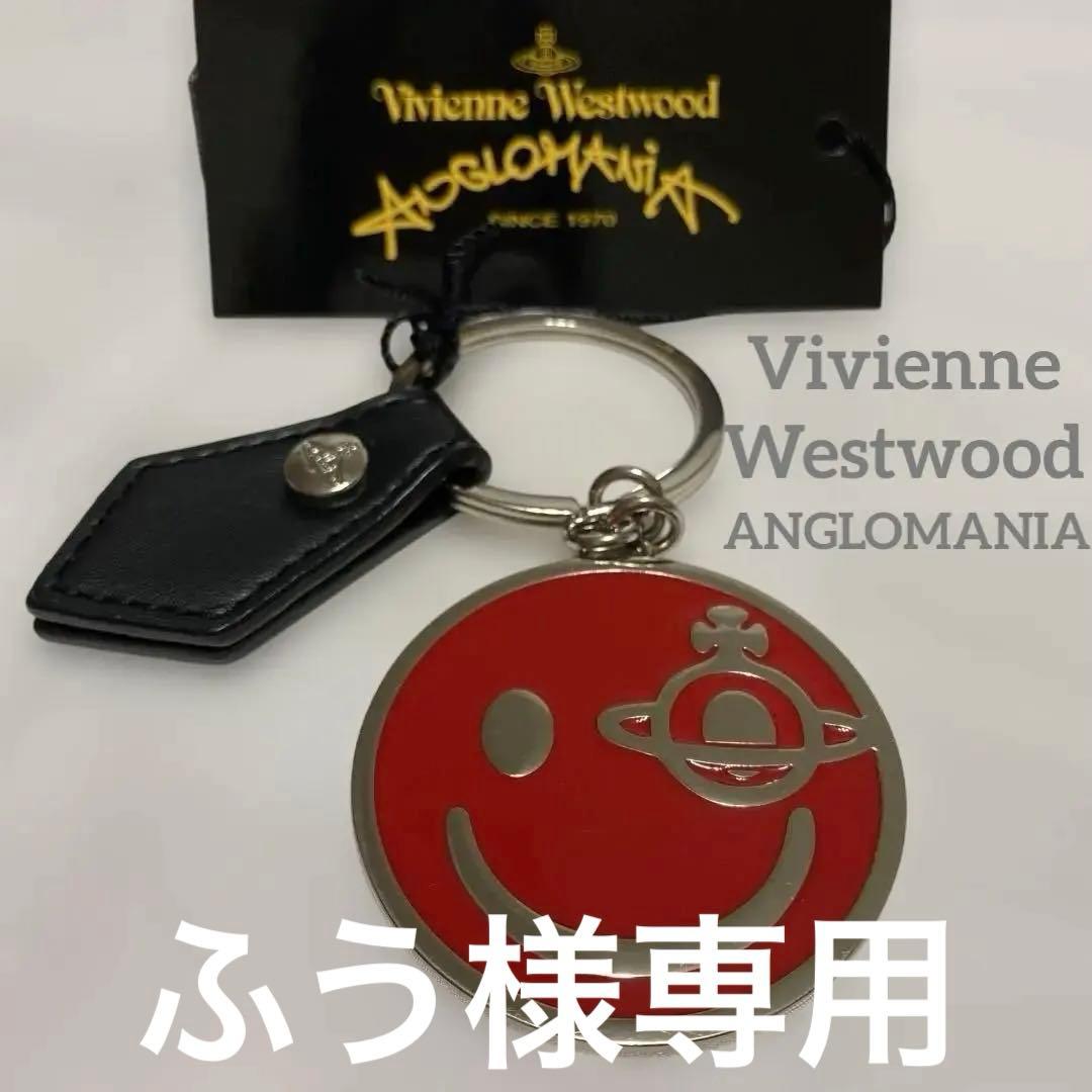 美品 ヴィヴィアンウエストウッド アングロマニア メタルキーホルダー