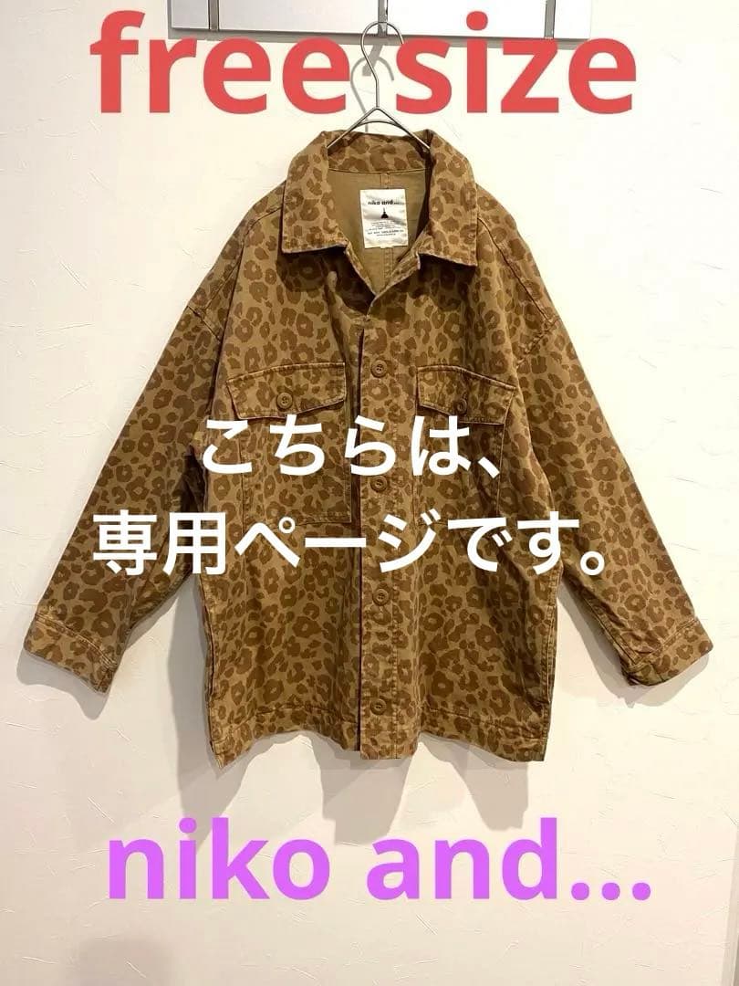 ニコアンド レディースアウター フリーサイズ レオパード - メルカリ