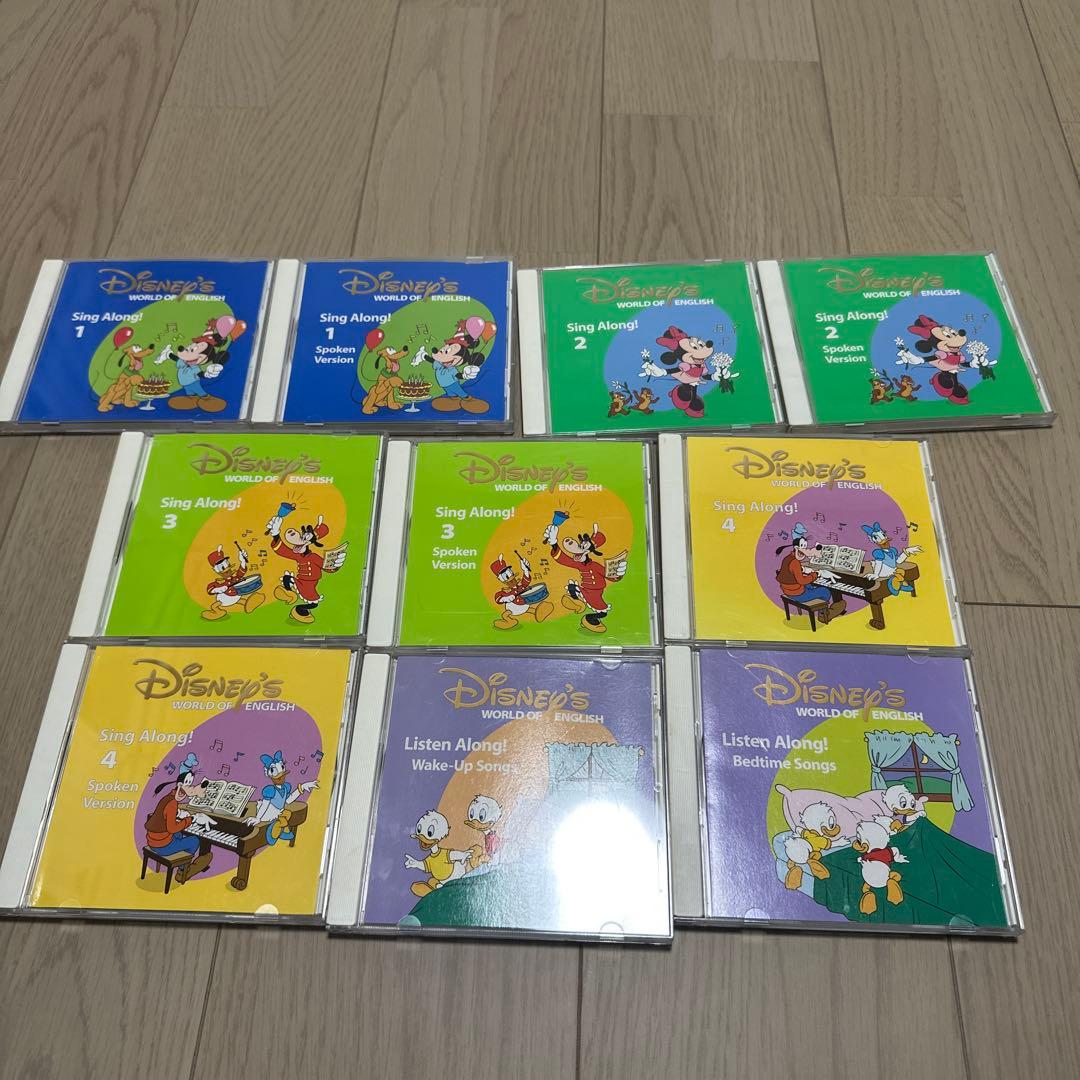 ディズニー英語システム　シングアロング　DVD CD ワールドファミリー　DWE
