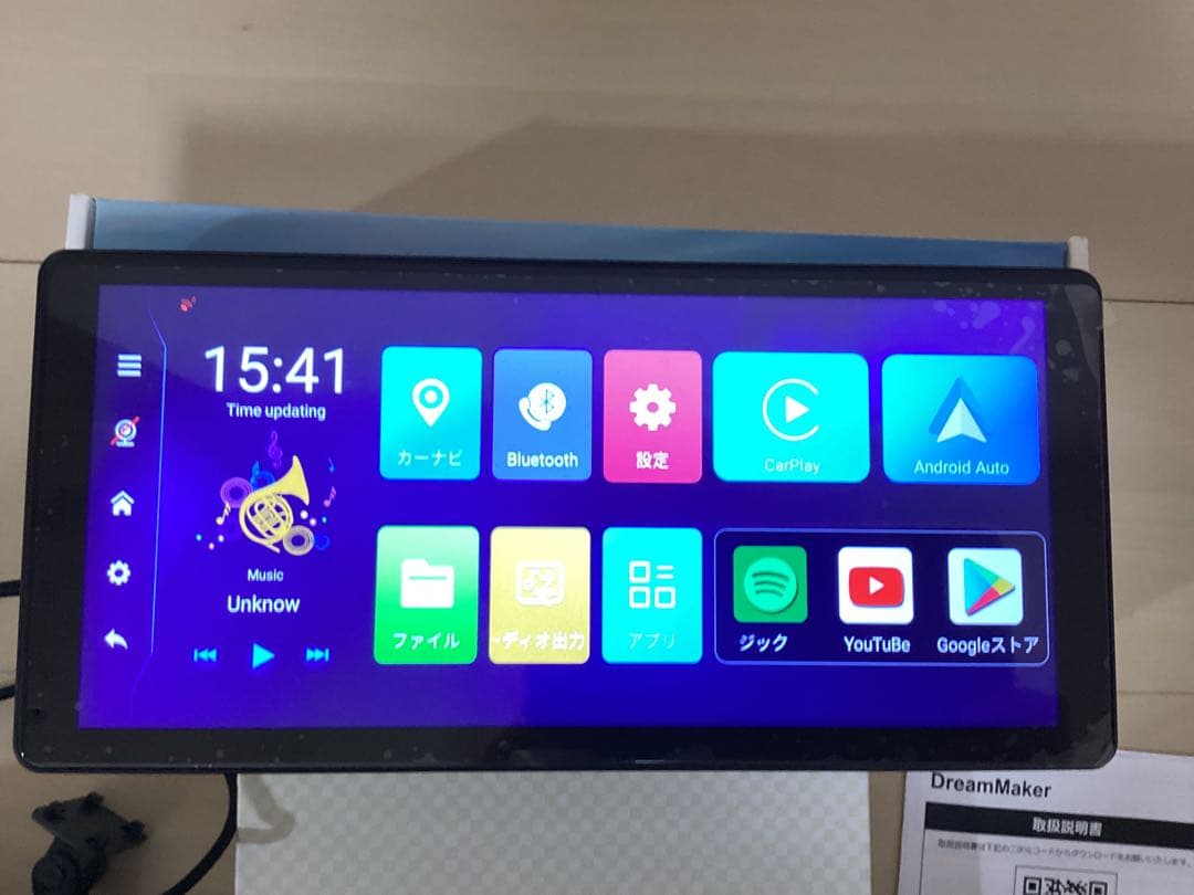 Dream maker ディスプレイオーディオ 11.5インチ(未使用品)