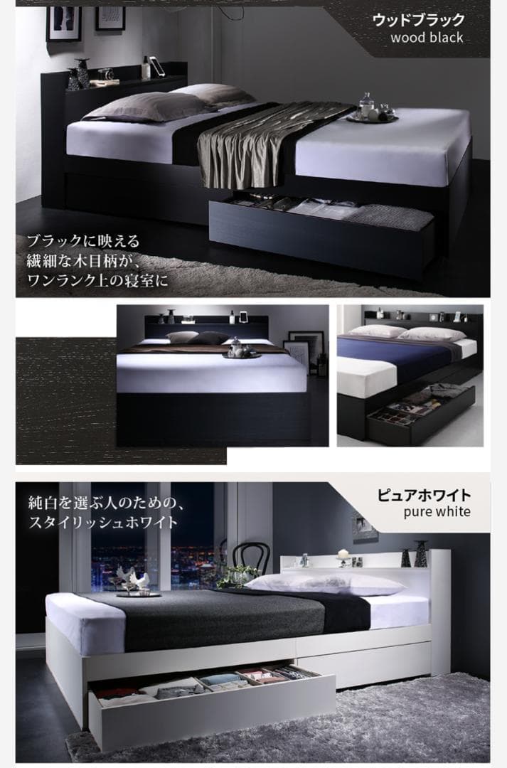 【香月 鋼司】匠モデルマットレスセミダブルベッド 収納 棚 コンセント