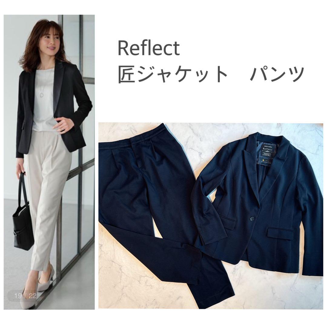 【大きいサイズ】リフレクト　匠ジャケット　パンツ　セットアップ　スーツ　黒 匠シリーズ／洗える】匠ジャケット／ロングテーラード（テーラード