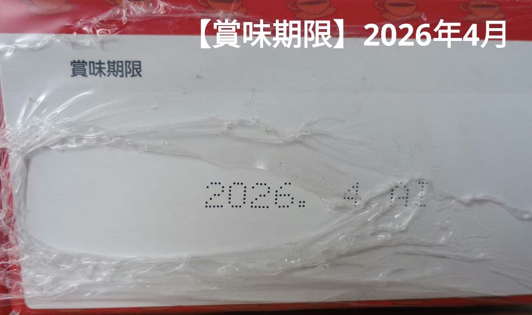 ムーミン】ステンレスポケットボトル♡レモンティースティック6Pセット