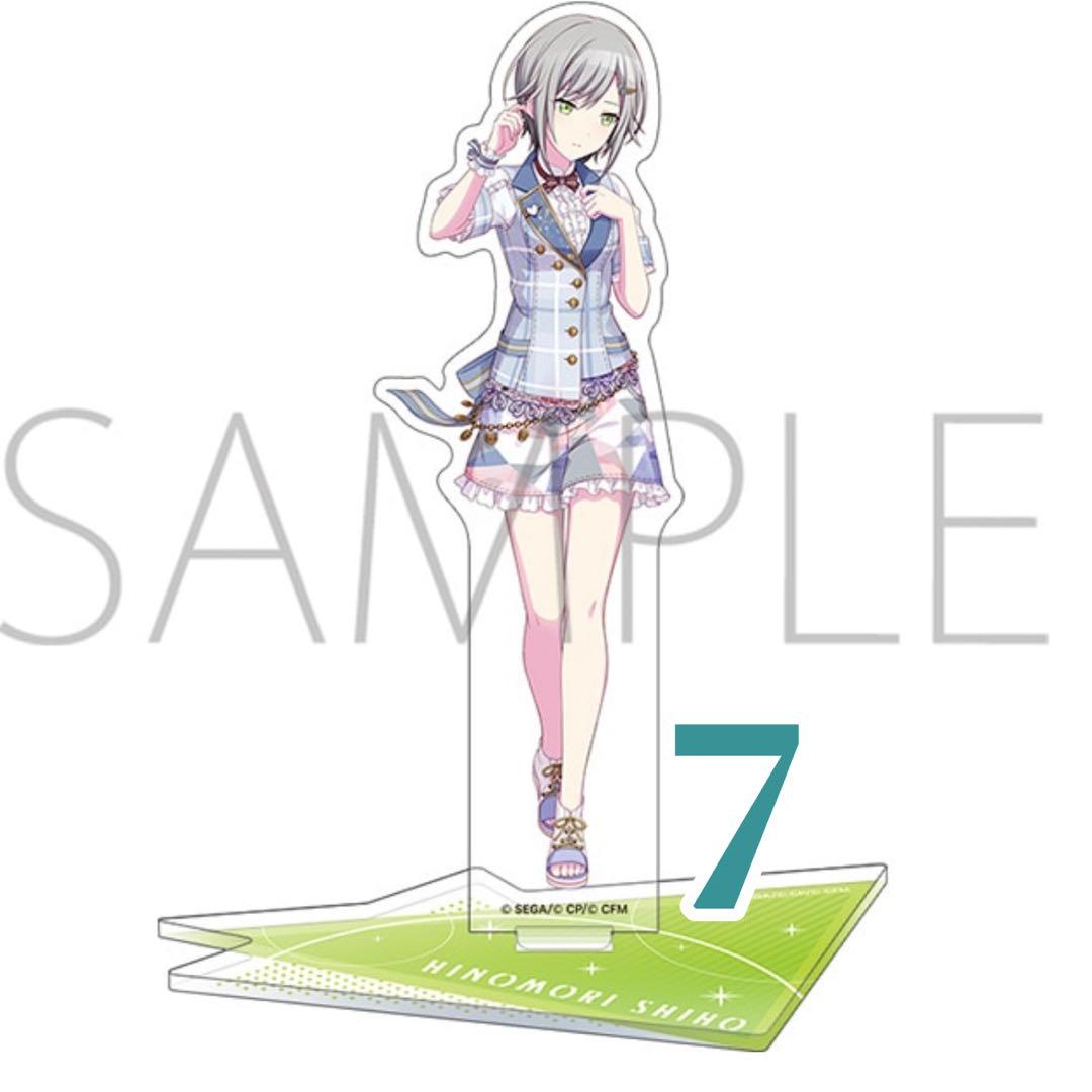 プロセカ アクリルスタンド 日野森志歩 - メルカリ