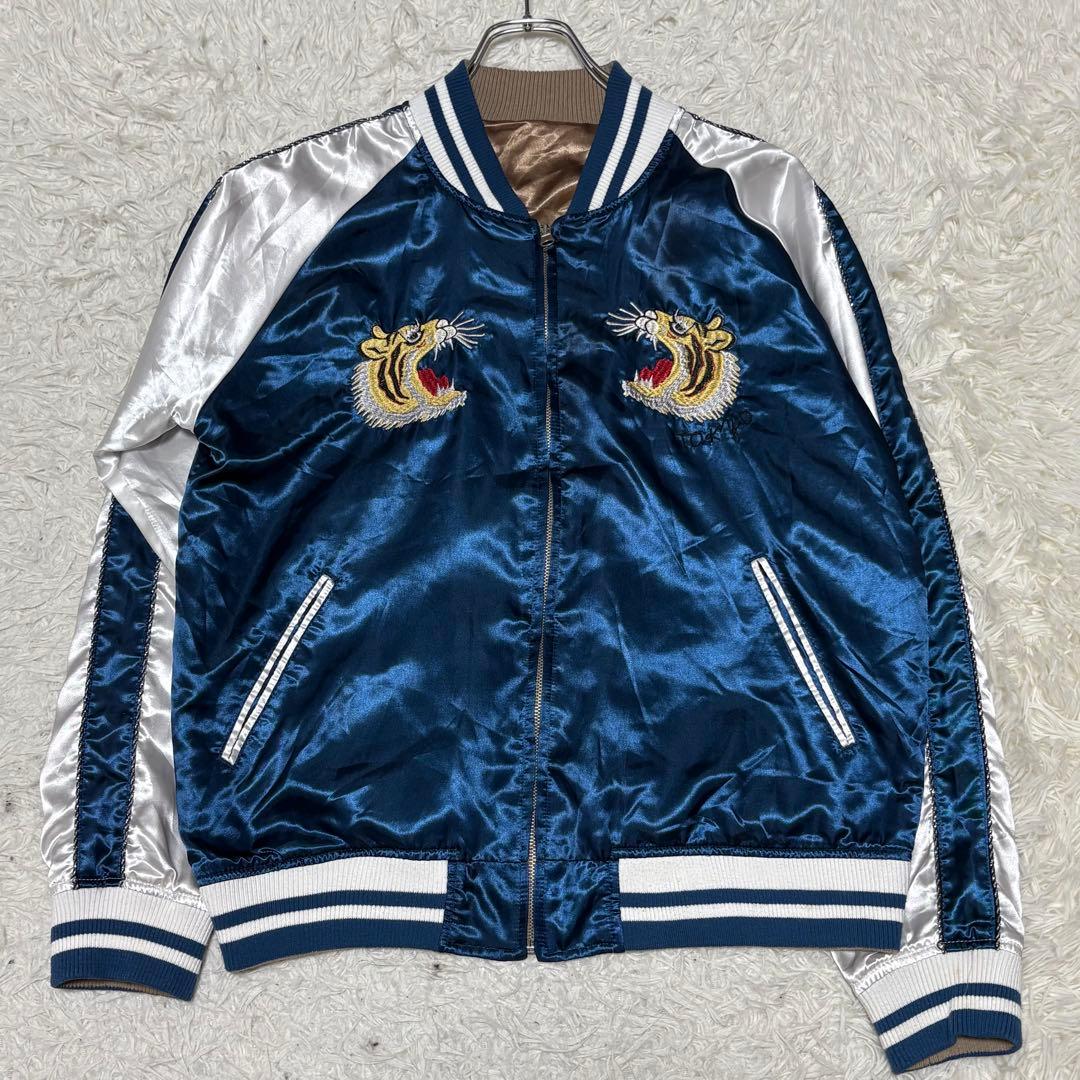 UP START TOKYO リバーシブル スカジャン タイガー 虎 ブルー - メルカリ