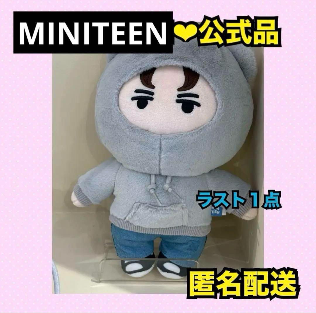 SEVENTEEN MINITEEN ぬいぐるみ 大 バーノン ノンバ - メルカリ