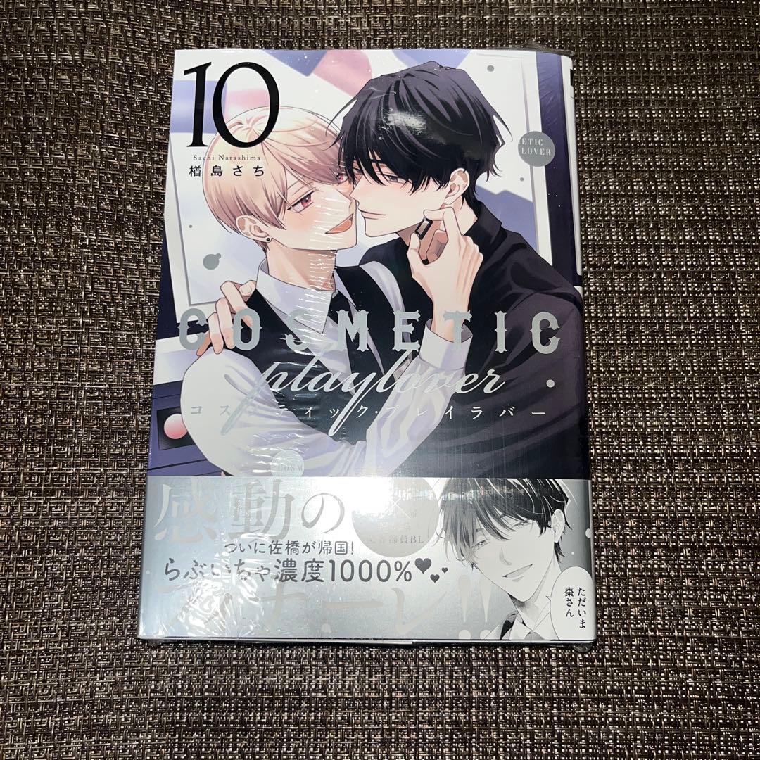 くぅちん様 リクエスト 2点 まとめ商品 - メルカリ