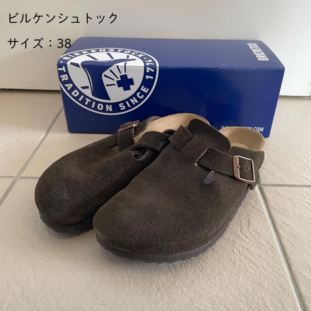 箱あり】ビルケンシュトック ボストン スエード 焦げ茶 38 ナロー幅