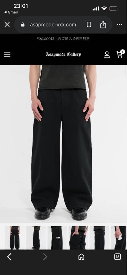 asapmode Stacked Canvas Wide-Leg Pants - メルカリ