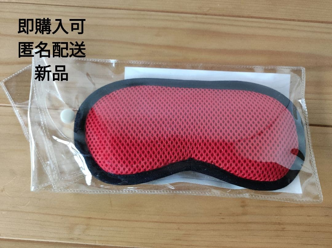 Mehor アイマスク 新品 スーパーメディカルマット メホール - メルカリ