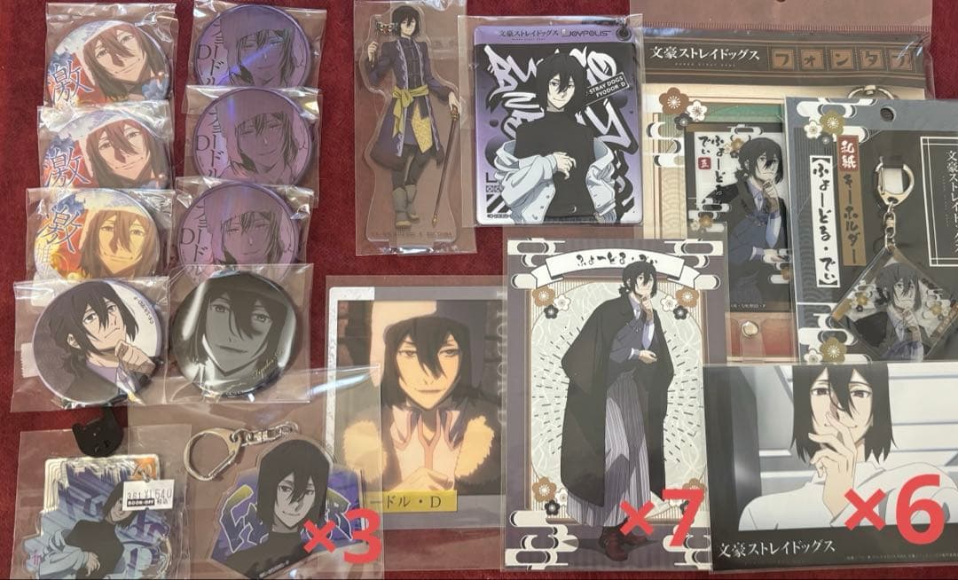 文スト フョードル・ドストエフスキー まとめ売り - メルカリ