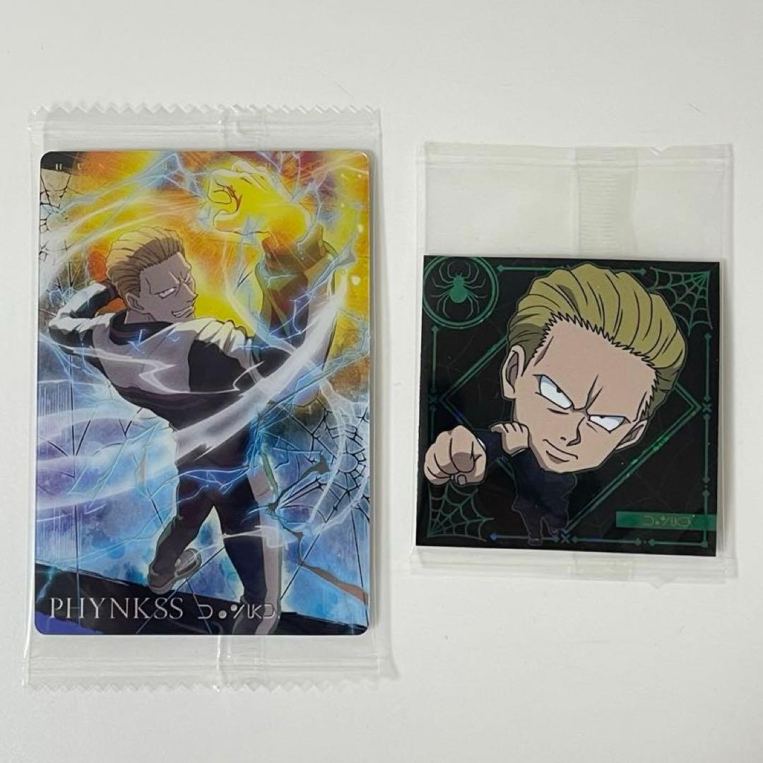 HUNTER×HUNTER 幻影旅団 フィンクス - メルカリ