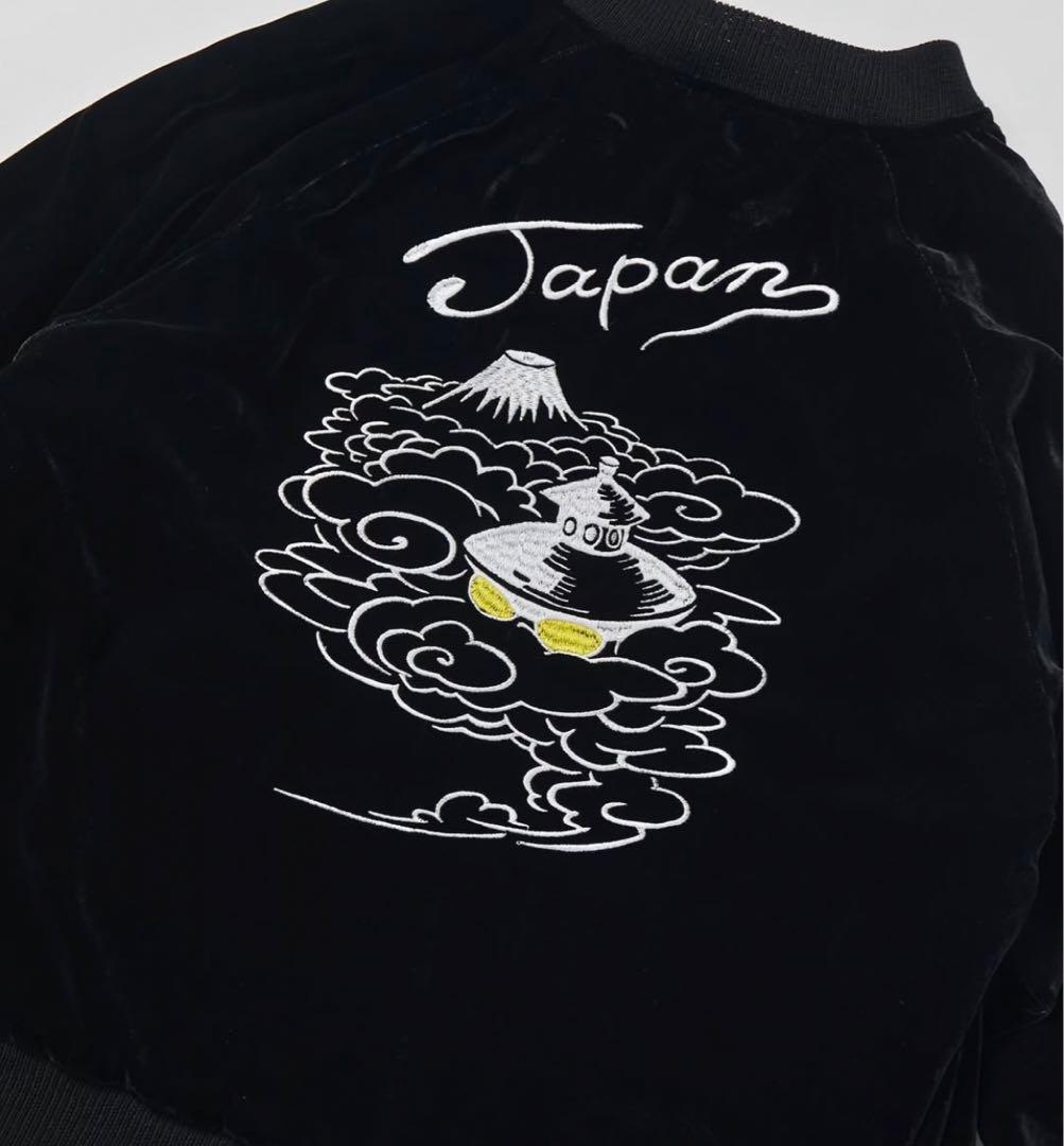 I NEED YOU BABY x YI スカジャン - メルカリ