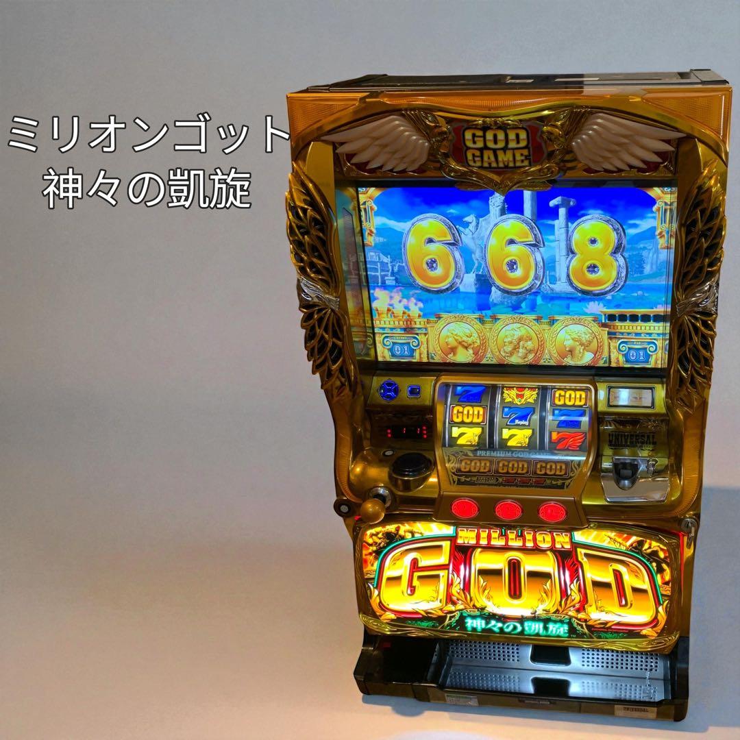 【良品】パチスロ ミリオンゴッド 神々の凱旋 実機　送料無料 ユニバーサルブロス ミリオンゴッド-神々の凱旋-『ノーマルセット