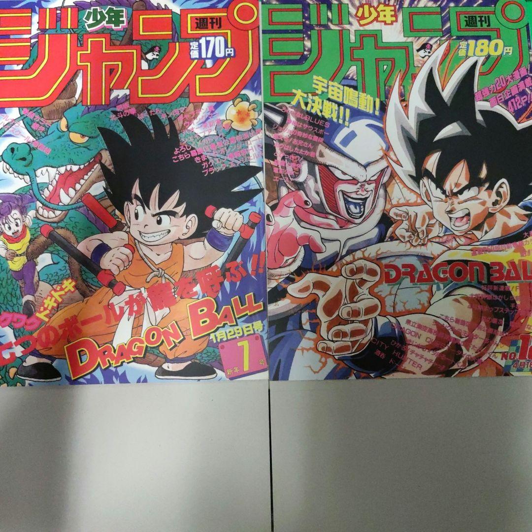 ドラゴンボール ポスターコレクション 2枚 セット - メルカリ