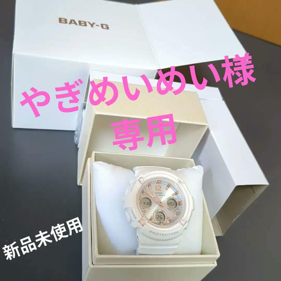 【専用】CASIO BABY-G 電波ソーラー 5549ja CASIO Baby-G 5549 JA 電波ソーラー 未使用｜Yahoo!フリマ（旧PayPay