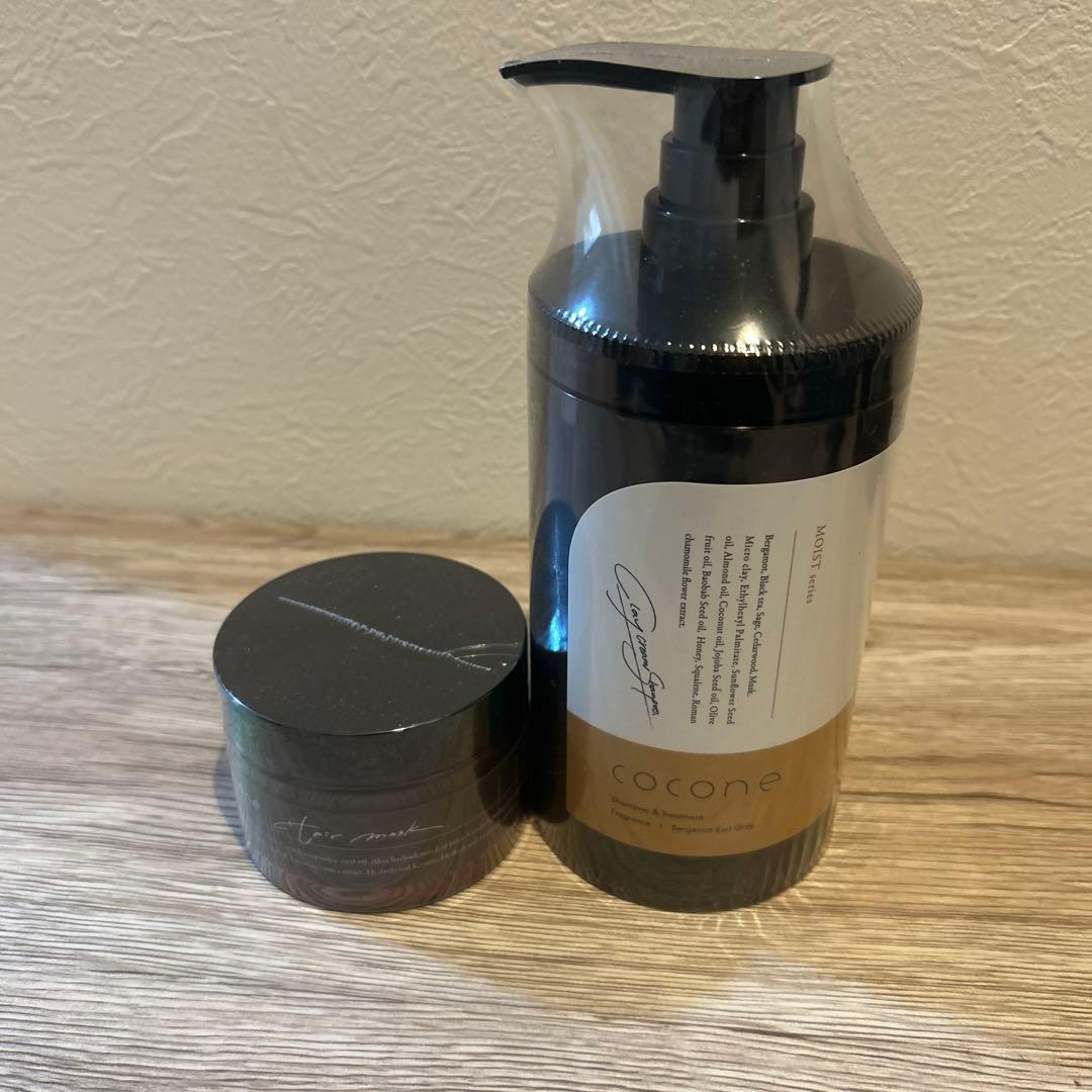 ココネシャンプー 新品未開封 ヘアマスクセット - メルカリ