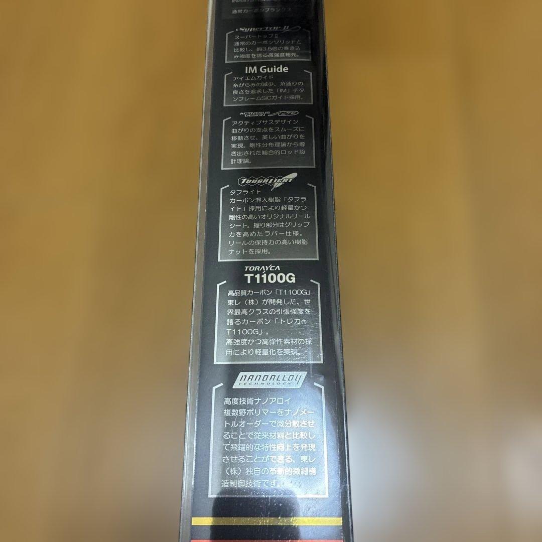 がまかつ がま磯 スーパープレシード 06号-53 サンライン 釣武者