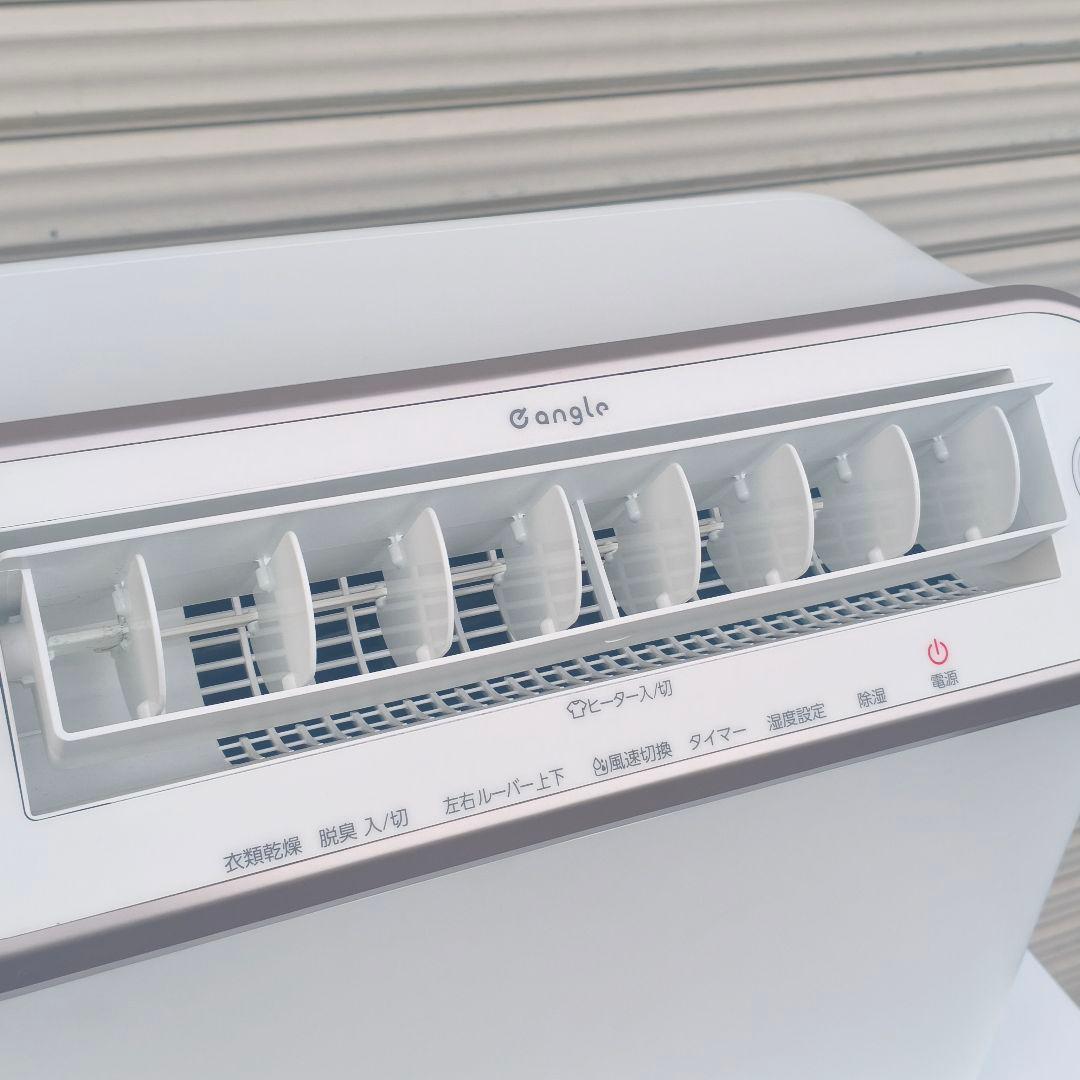 ◎エディオン e angle 衣類乾燥除湿機 ANG-CD-B2 2020年製 - メルカリ