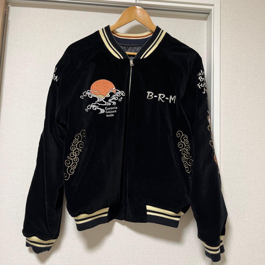 爆裂爛漫娘 BRM リバーシブルスカジャン 別珍 サテン サイズ40 美品】爆裂爛漫娘 BRM リバーシブルスカジャン 別珍 サテン サイズ40