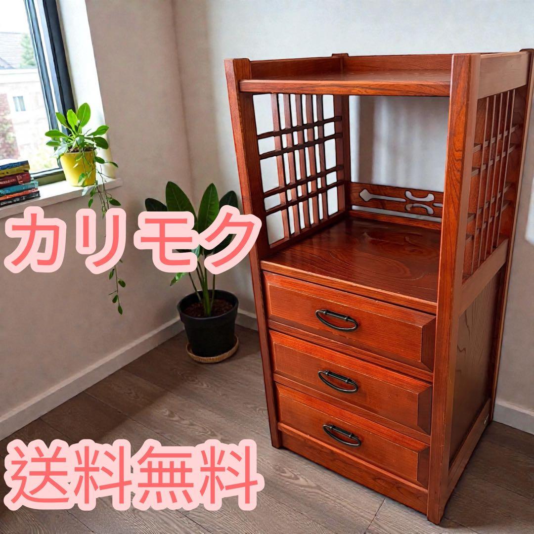 karimoku カリモク 電話台 FAX台 サイドテーブル花台 チェスト karimoku カリモク 電話台 FAX台 サイドチェスト レトロ 昭和レトロ
