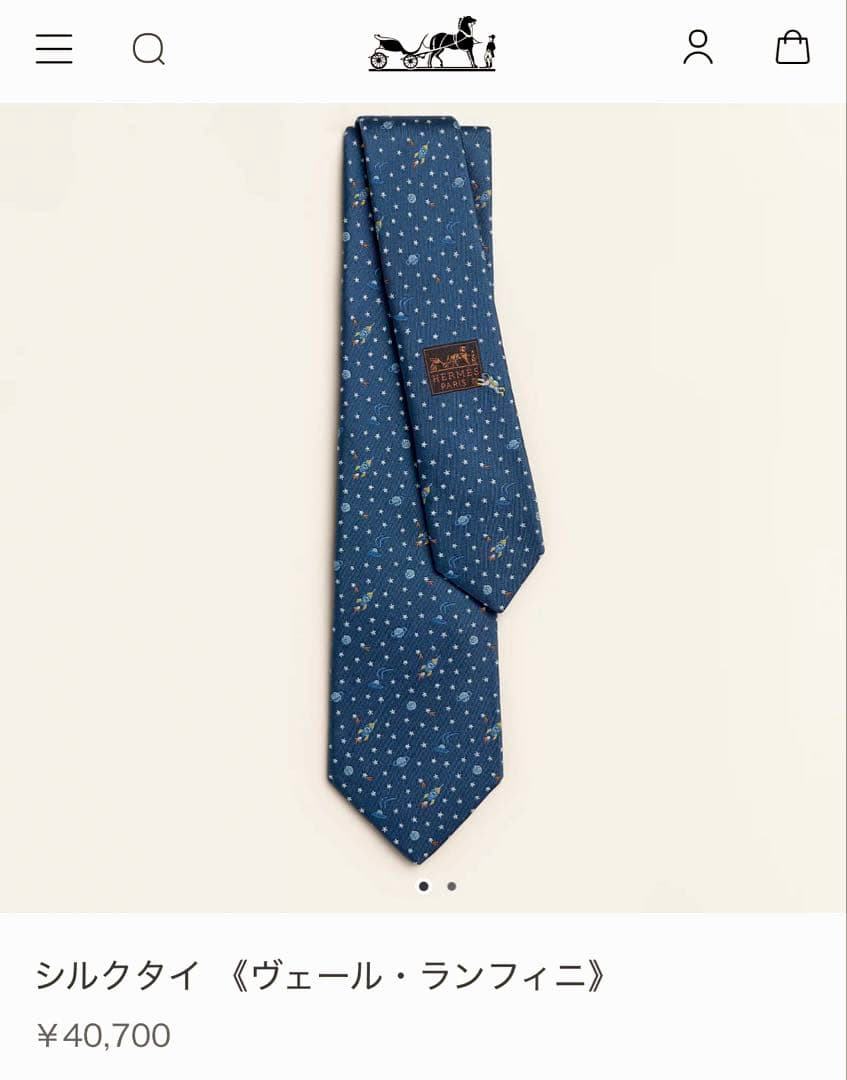 エルメス ネクタイ《ヴェール・ランフィニ》 新品 未使用